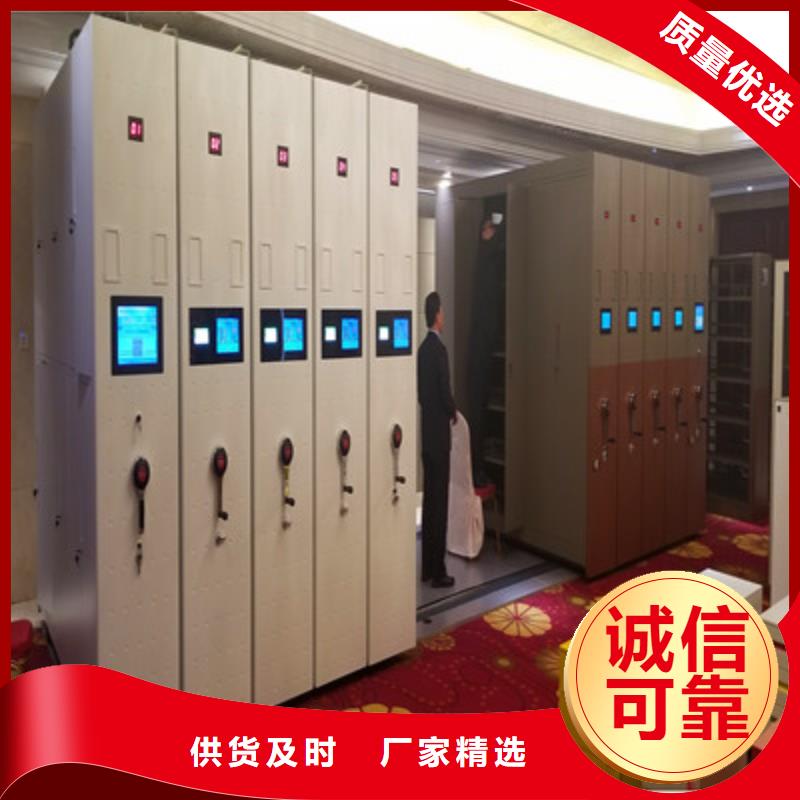 产品问题的解决方案【凯美】智能式移动密集架