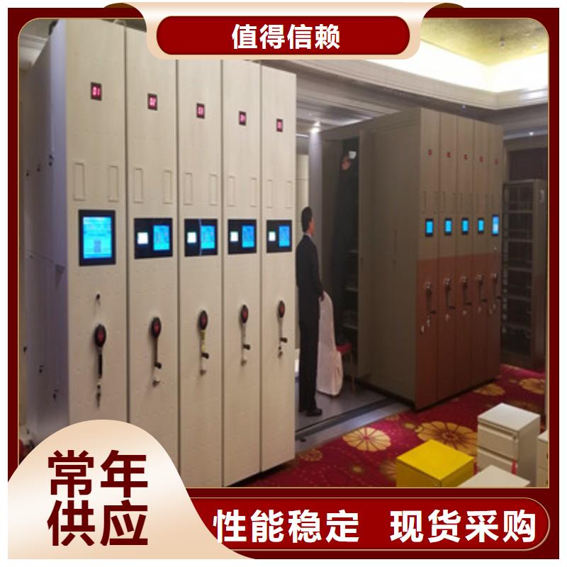 凯美综合档案密集架电动密集柜,【密集型移动架】专业供货品质管控