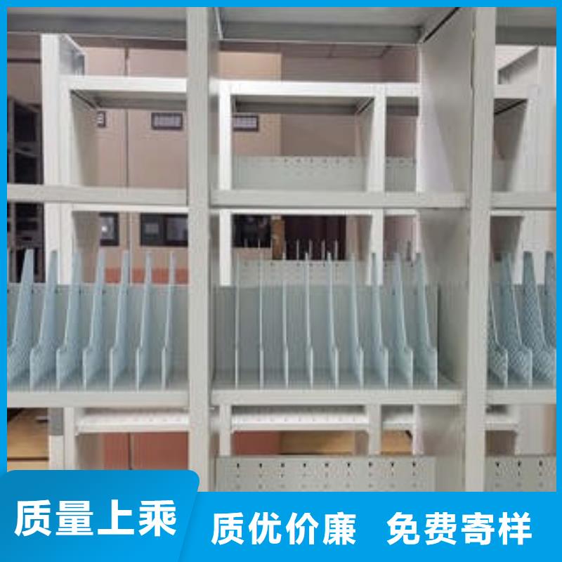 诚信经商【凯美】移动式密集档案橱