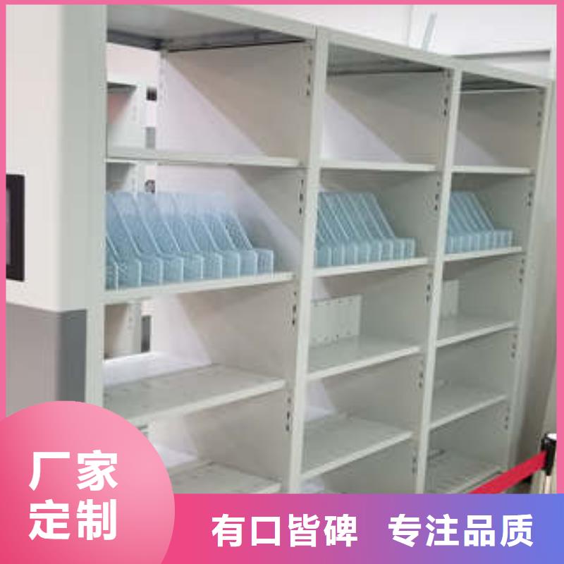 【电动密集柜】 档案室密集文件柜工艺层层把关支持货到付清