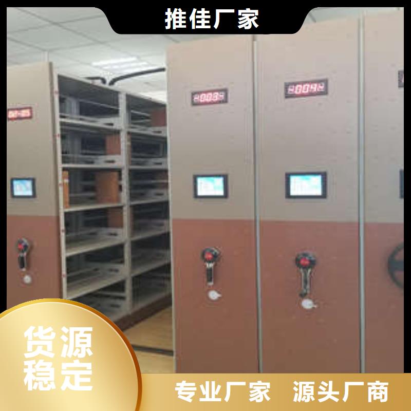 【电动密集柜】_移动密集型文件柜重信誉厂家-市场覆盖|营山|仪陇|广元|德阳|泸州|巴中|内江-二八商务