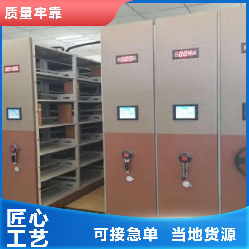手电动智能密集架厂家在什么位置