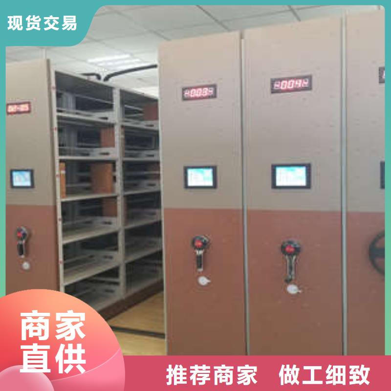 【电动密集柜】 档案室密集文件柜工艺层层把关支持货到付清