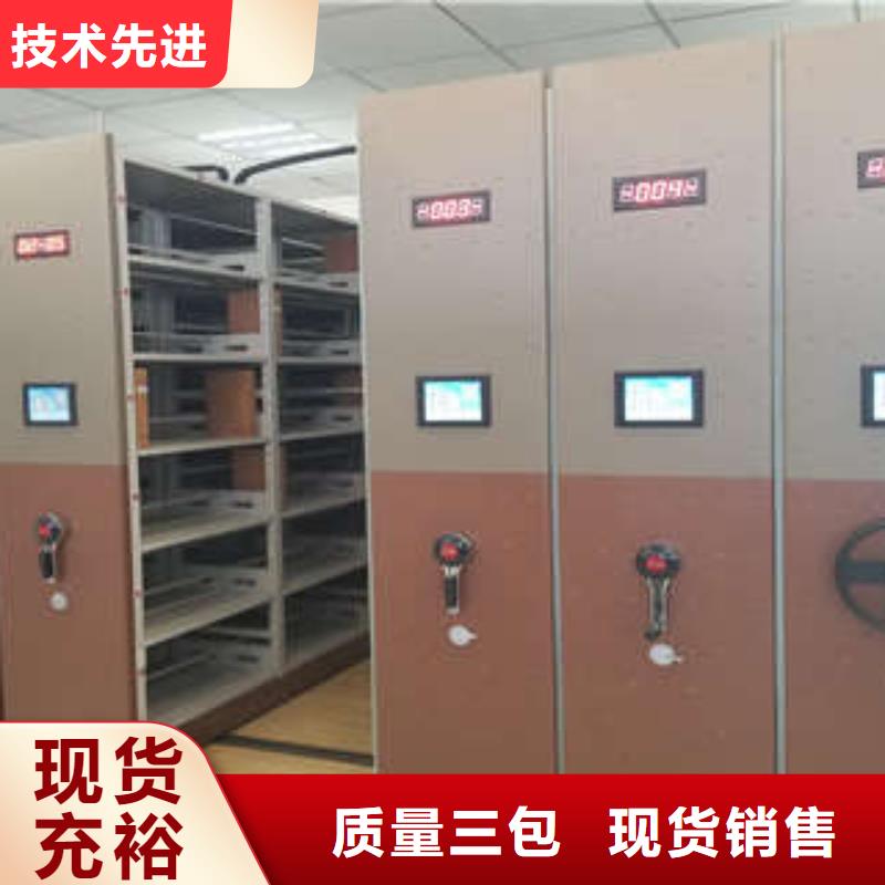 凯美移动密集型文件柜【 电动密集柜-综合档案密集架批发货源】
