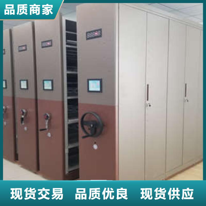 广河|康乐|酒泉|武威|天水|白银|庆阳|定西|甘南凯美【电动密集柜,档案管理密集架N年专注】