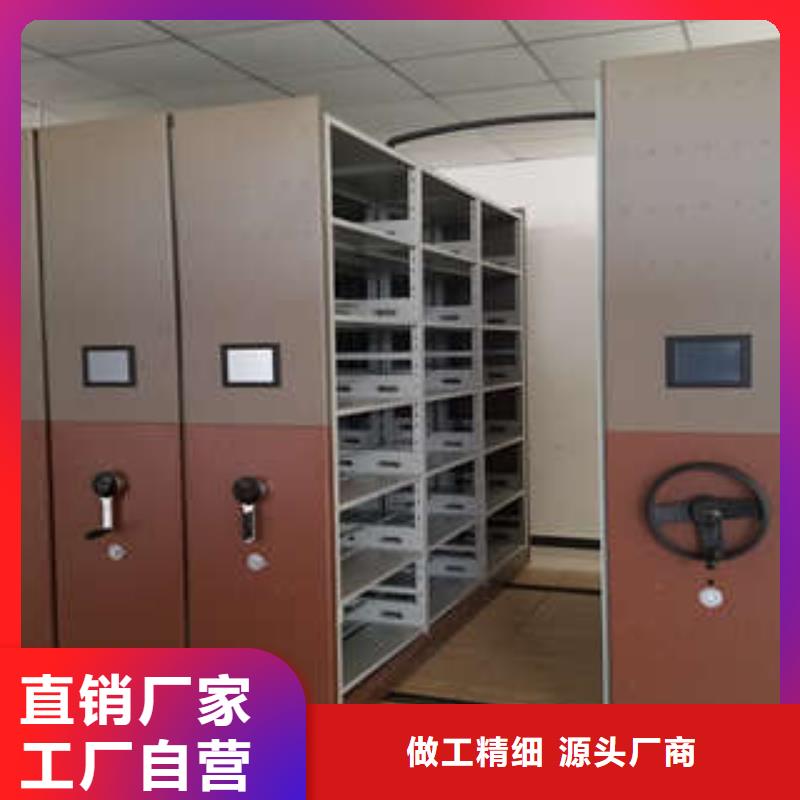 诚信经商【凯美】移动式密集档案橱