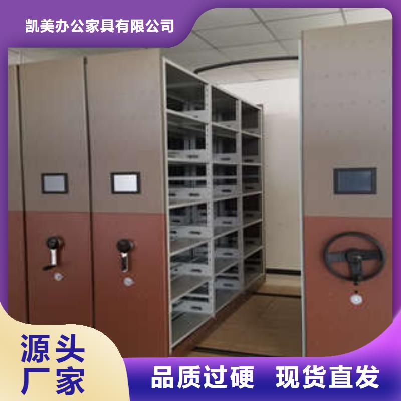 【电动密集柜_自动选层柜经验丰富品质可靠】|越城|嵊州|衢州|杭州|台州|丽水|宁波|温州28354.com