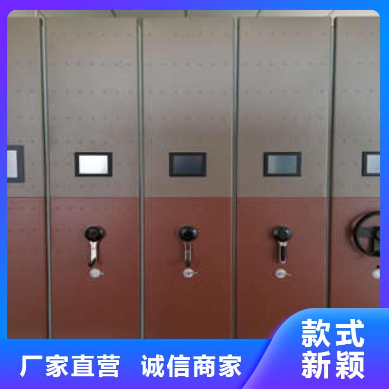 新的满意【凯美】电脑密集柜