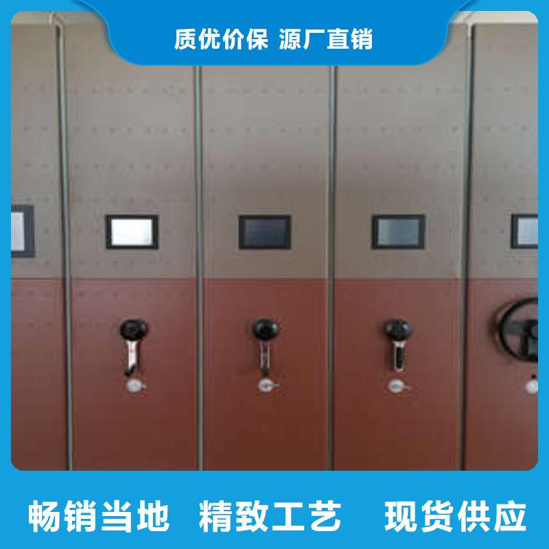 {凯美}品质信得过【电动密集柜】-密集型移动架优势-源头工厂量大优惠-