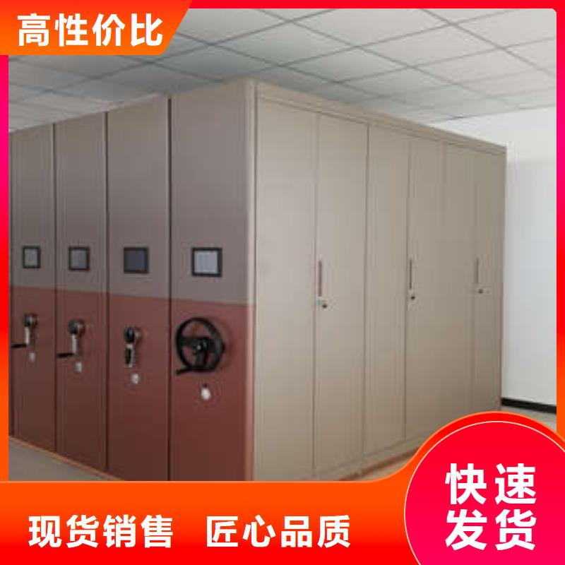 用心前行【凯美】密集图书柜