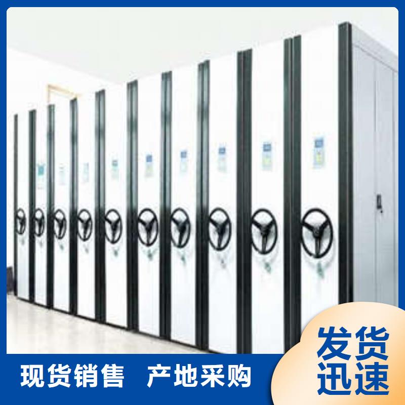 立足实际【凯美】车辆档案管理密集架