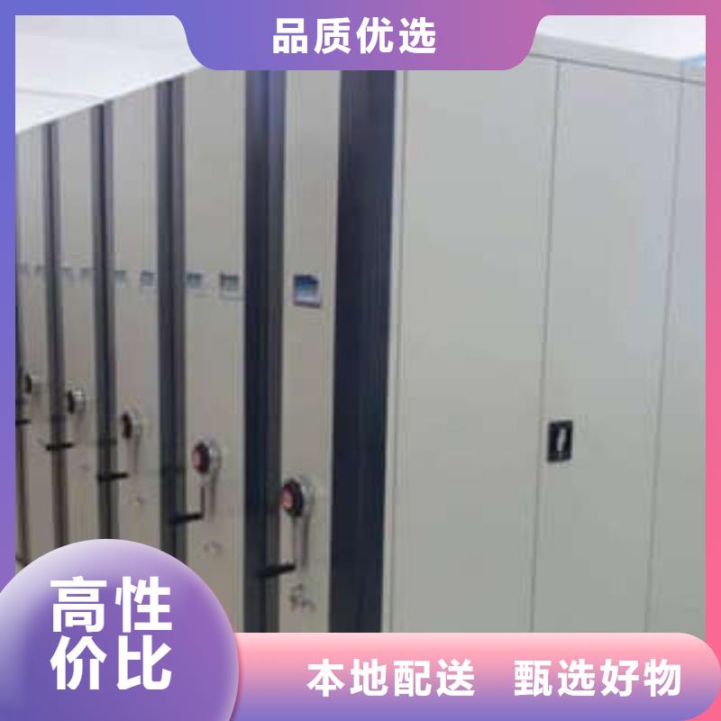 【电动密集柜】,密集型移动架实力派厂家
