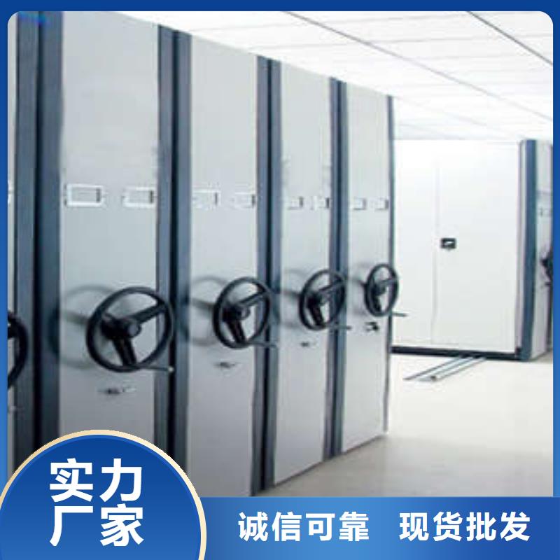 产品问题的解决方案【凯美】智能式移动密集架