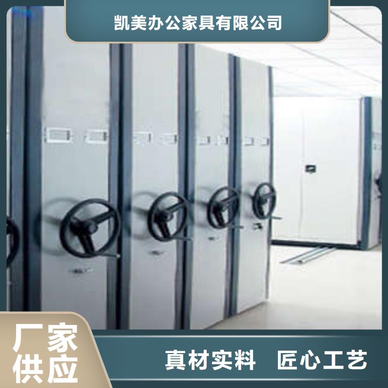 移动智能档案柜实体厂家成本低