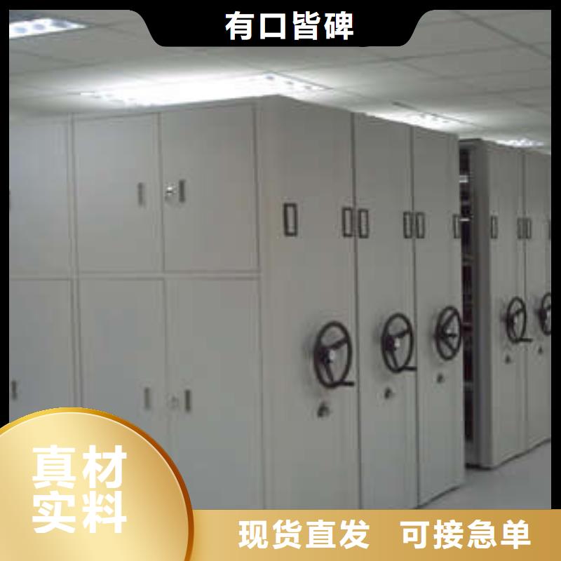 诚信经商【凯美】移动式密集档案橱