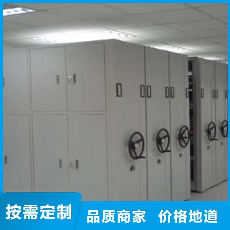 【电动密集柜】 档案室密集文件柜工艺层层把关支持货到付清