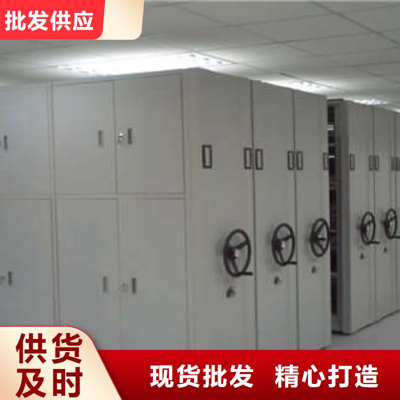 三亚|海口电动密集柜智能密集架来图定制-二八商务