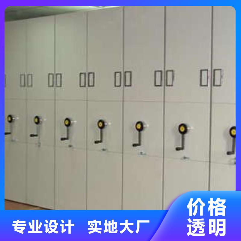 优选：钢制手摇密集架批发商