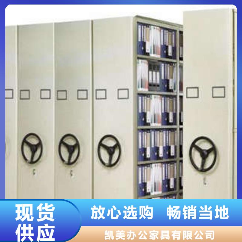产品问题的原理和解决【凯美】手动型密集柜