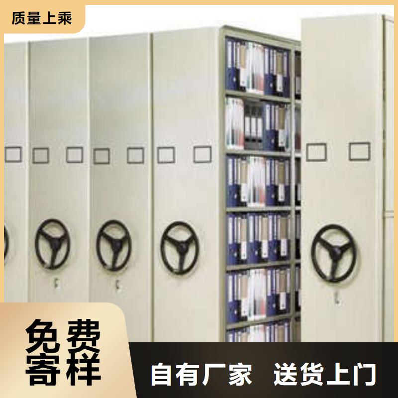 重信誉手电动密集架供应厂家