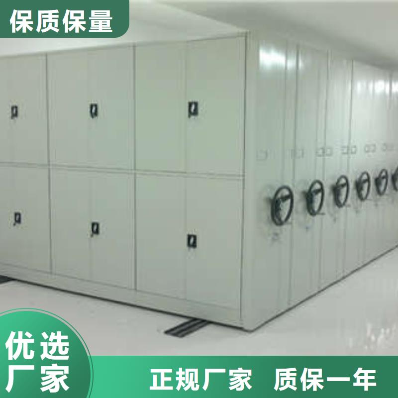 立足实际【凯美】车辆档案管理密集架