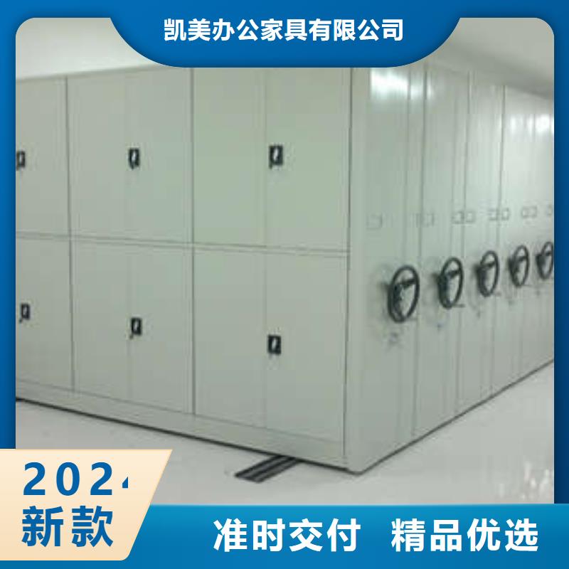 产品问题的原理和解决【凯美】手动型密集柜