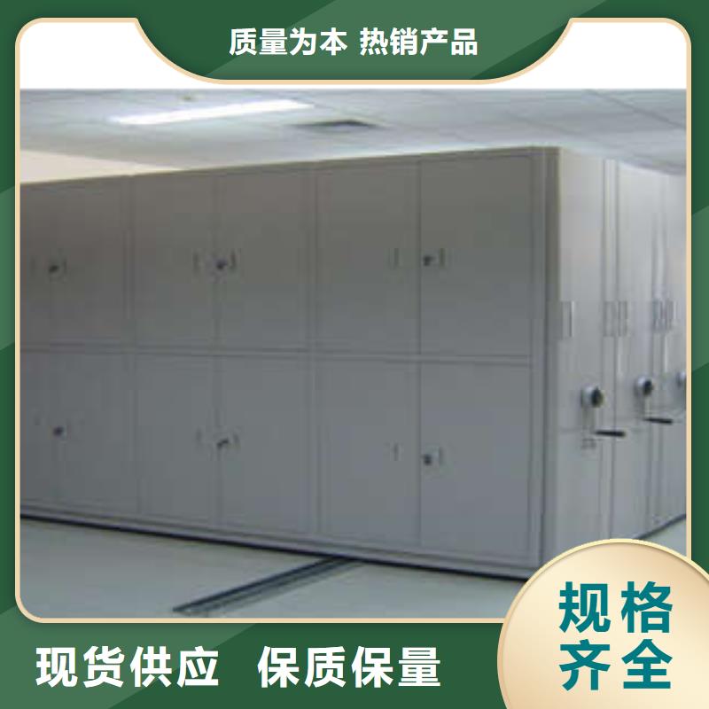 【电动密集柜】 档案室密集文件柜工艺层层把关支持货到付清
