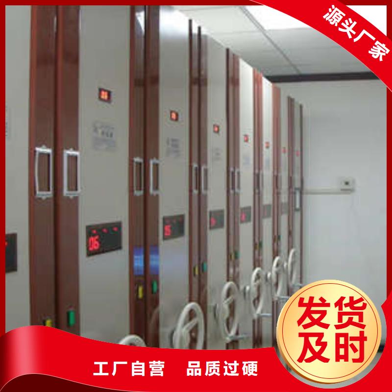 行业营销渠道开发方式【凯美】密集资料铁皮柜