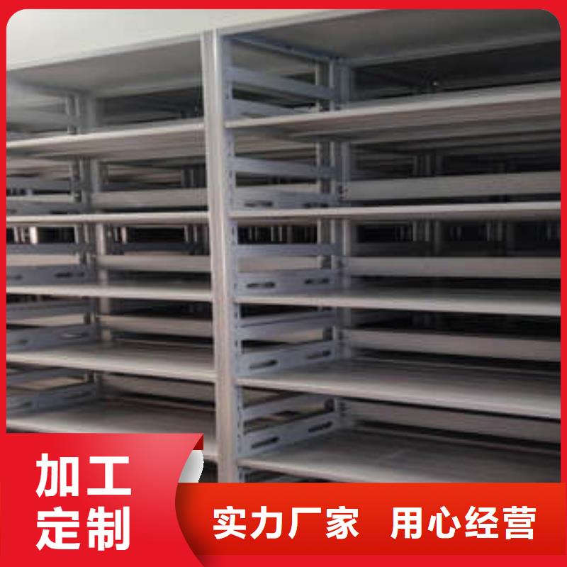 密集文件架视频-密集文件架|珠海市|香洲|金湾|河源|茂名|云浮|深圳