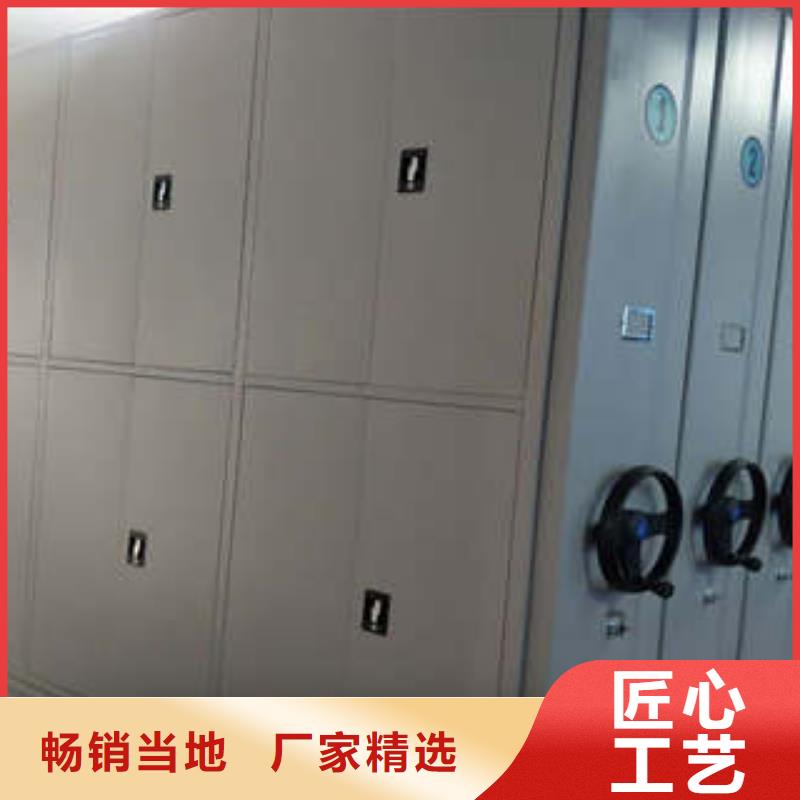 凯美移动密集型文件柜【 电动密集柜-综合档案密集架批发货源】