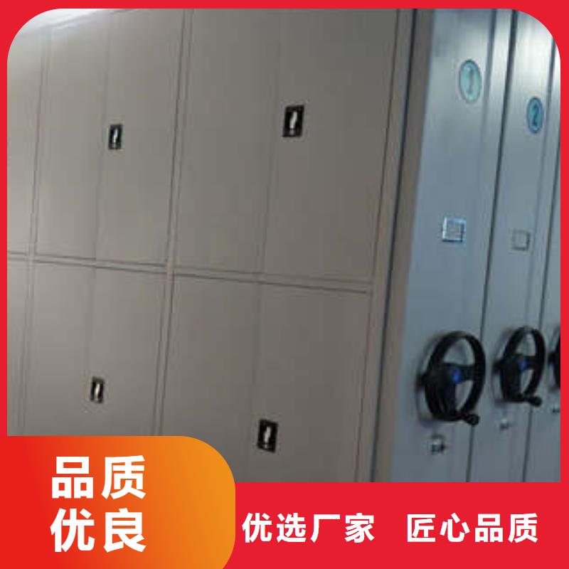 凯美综合档案密集架电动密集柜,【密集型移动架】专业供货品质管控