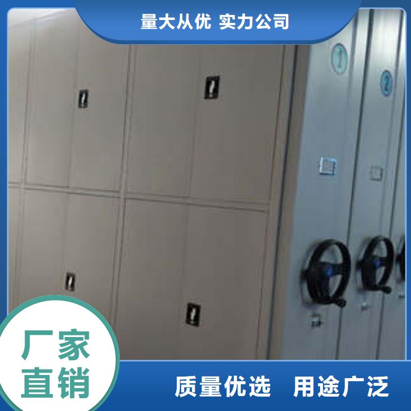 创造服务【凯美】档案文件密集架
