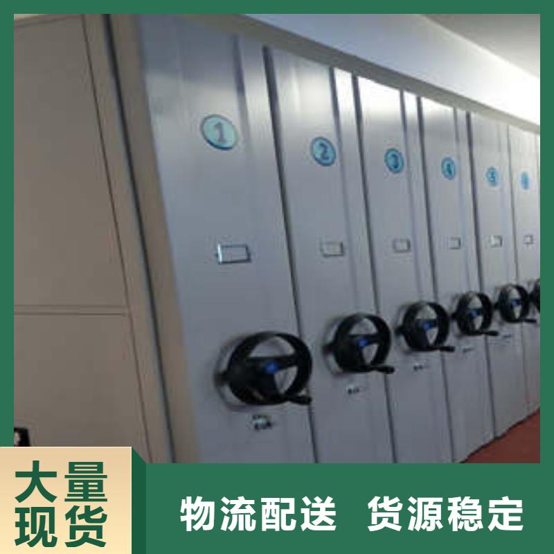 用心前行【凯美】密集图书柜