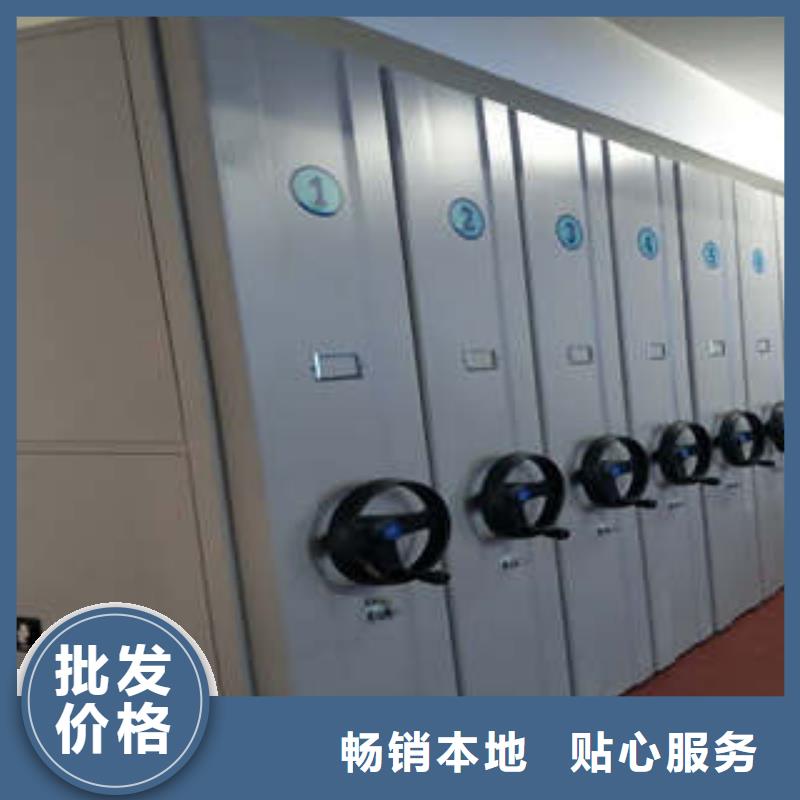 创造服务【凯美】档案文件密集架