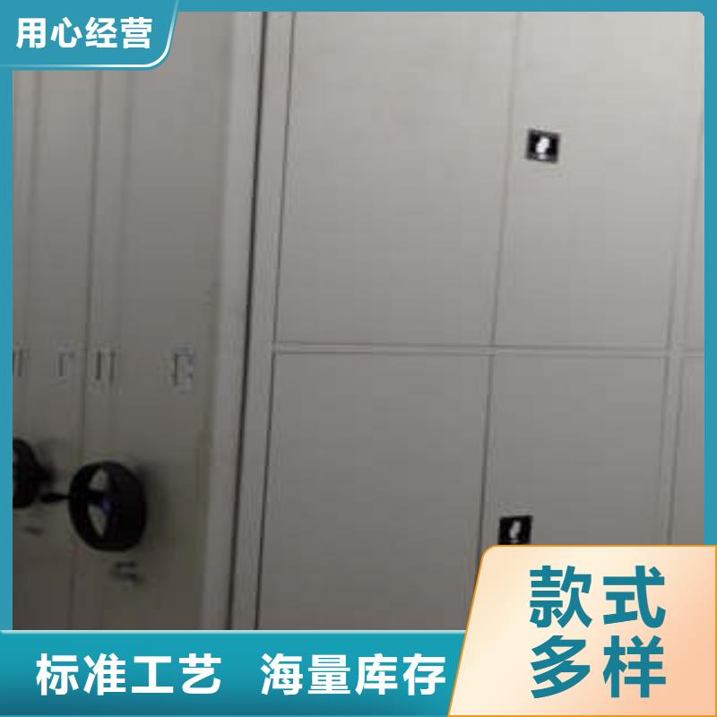 【电动密集柜_自动选层柜经验丰富品质可靠】|越城|嵊州|衢州|杭州|台州|丽水|宁波|温州28354.com
