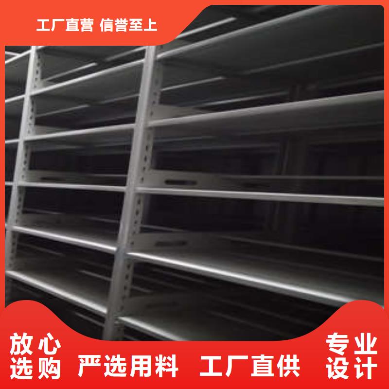 广河|康乐|酒泉|武威|天水|白银|庆阳|定西|甘南凯美【电动密集柜,档案管理密集架N年专注】