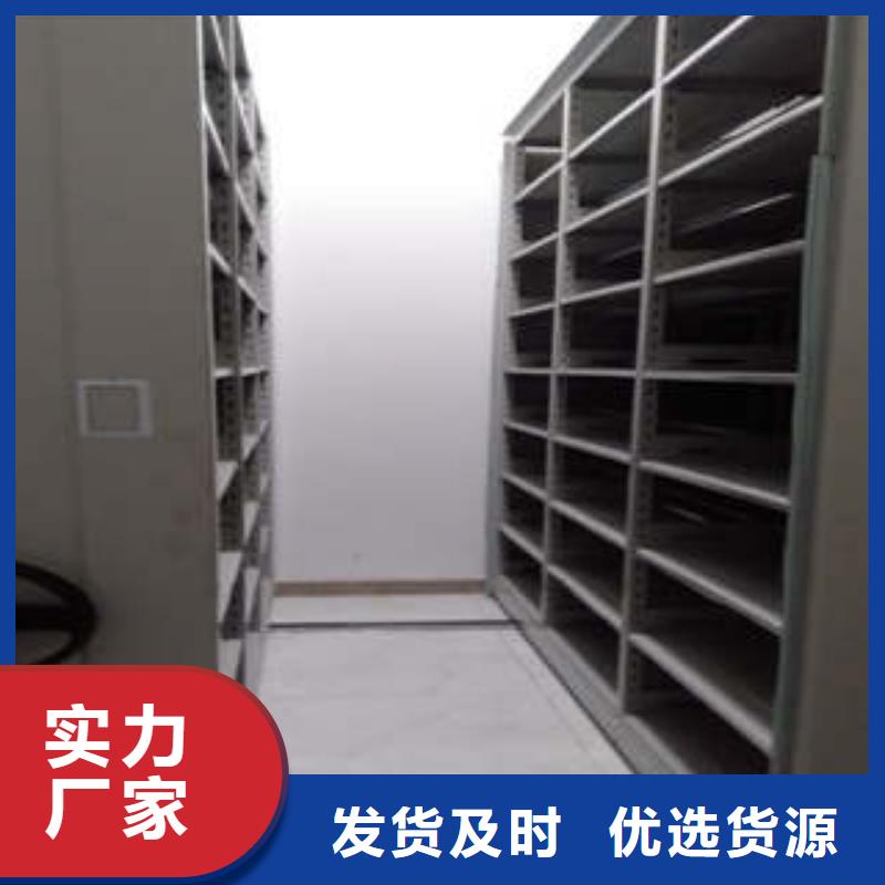 {凯美}品质信得过【电动密集柜】-密集型移动架优势-源头工厂量大优惠-