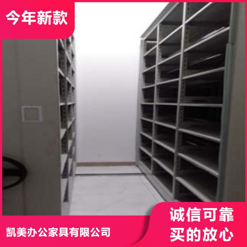 产品问题的原理和解决【凯美】手动型密集柜