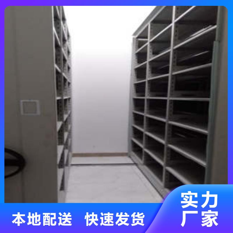 【电动密集柜】-密集型移动架优势 凯美办公家具(金昌市分公司)