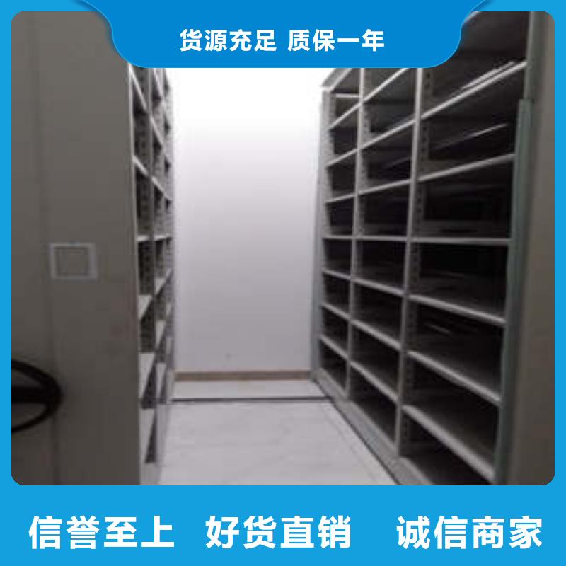 新的满意【凯美】电脑密集柜