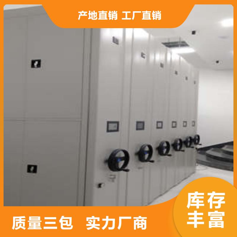 【电动密集柜_自动选层柜经验丰富品质可靠】|越城|嵊州|衢州|杭州|台州|丽水|宁波|温州28354.com