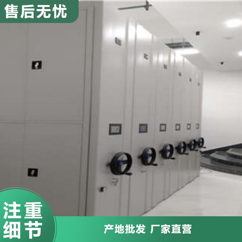 {凯美}品质信得过【电动密集柜】-密集型移动架优势-源头工厂量大优惠-