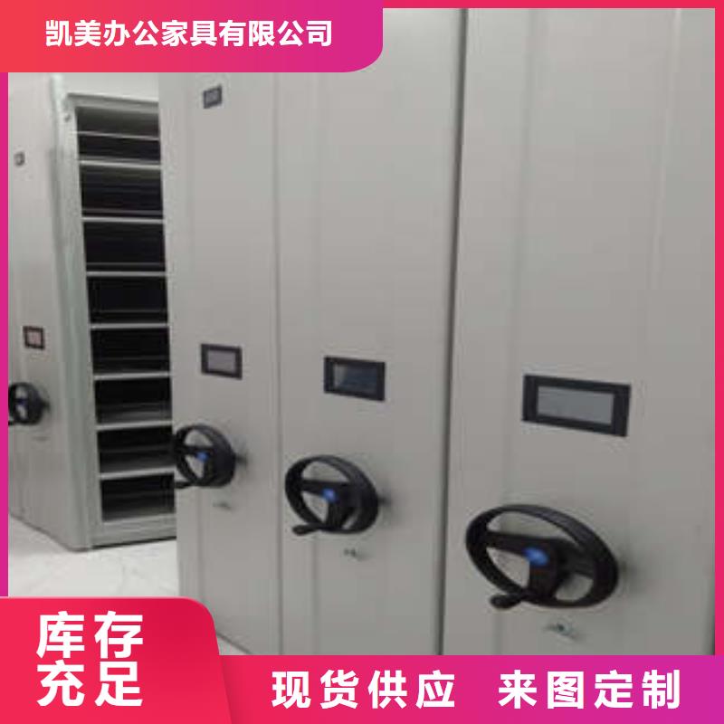 物证密集架厂家、报价