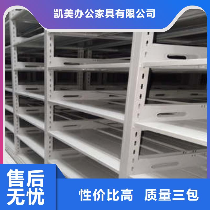 【电动密集柜】 档案室密集文件柜工艺层层把关支持货到付清