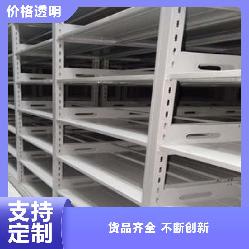 方便客商【凯美】不动产档案密集柜