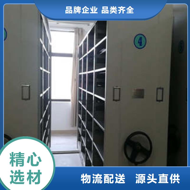 三亚|海口电动密集柜智能密集架来图定制-二八商务