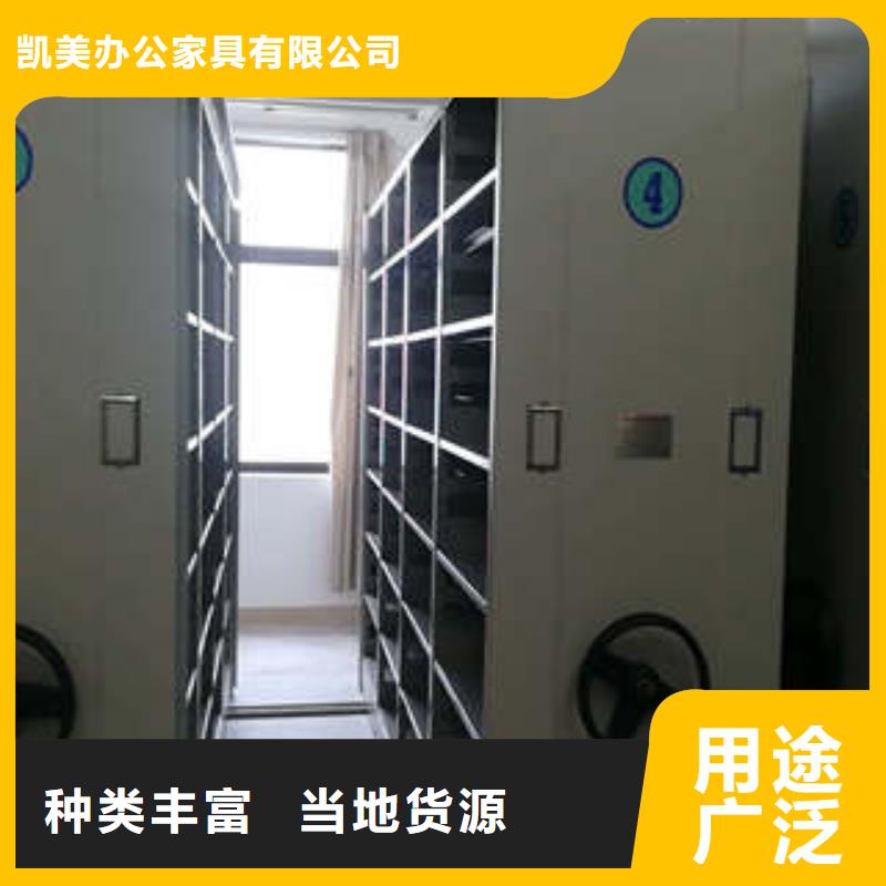 工厂价格【电动密集柜】-闭合式档案密集柜产品优良