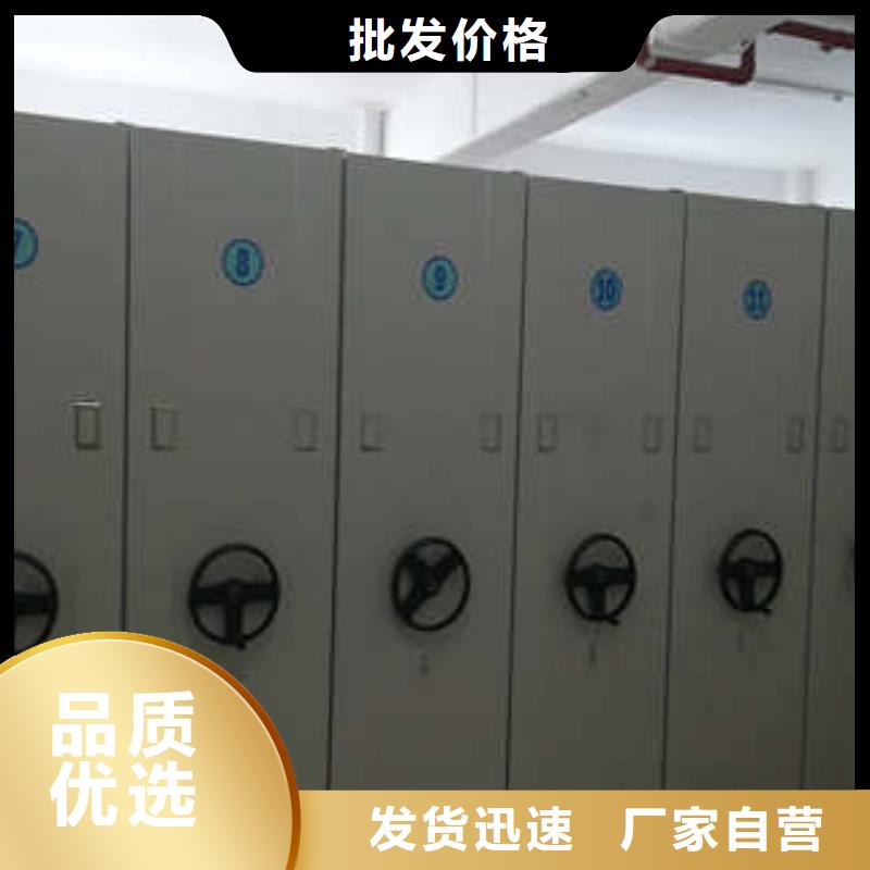 【电动密集柜】-密集型移动架优势 凯美办公家具(金昌市分公司)
