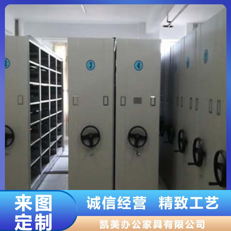 产品问题的解决方案【凯美】智能式移动密集架