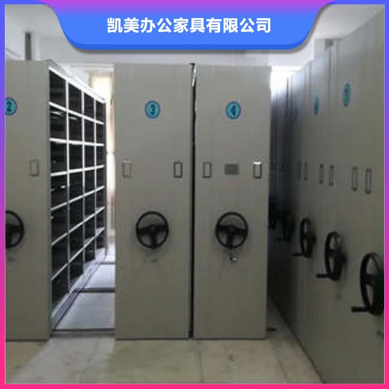 工厂价格【电动密集柜】-闭合式档案密集柜产品优良